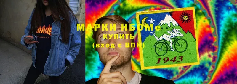 Купить наркоту Ишимбай Альфа ПВП  Мефедрон  LSD-25  ГАШ  Марихуана  COCAIN 